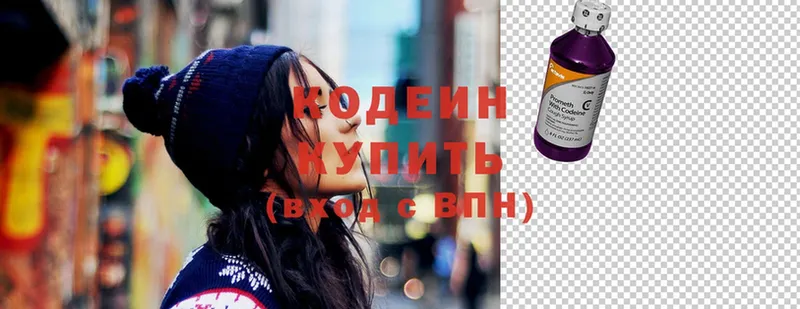 Codein Purple Drank  ссылка на мегу сайт  Мыски 